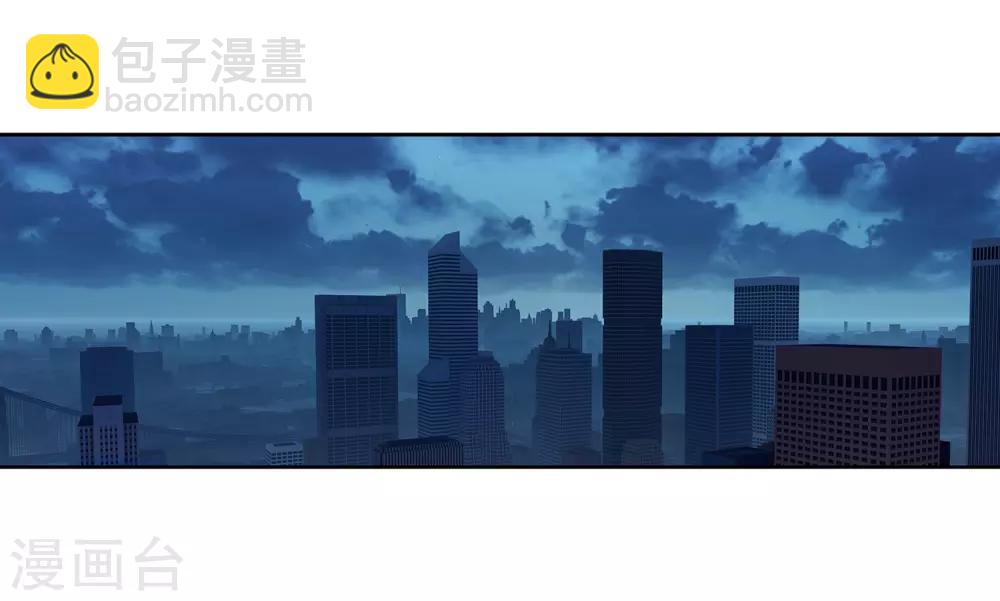 🍼斗罗大陆3龙王传说 第268话 竞拍2 第3页