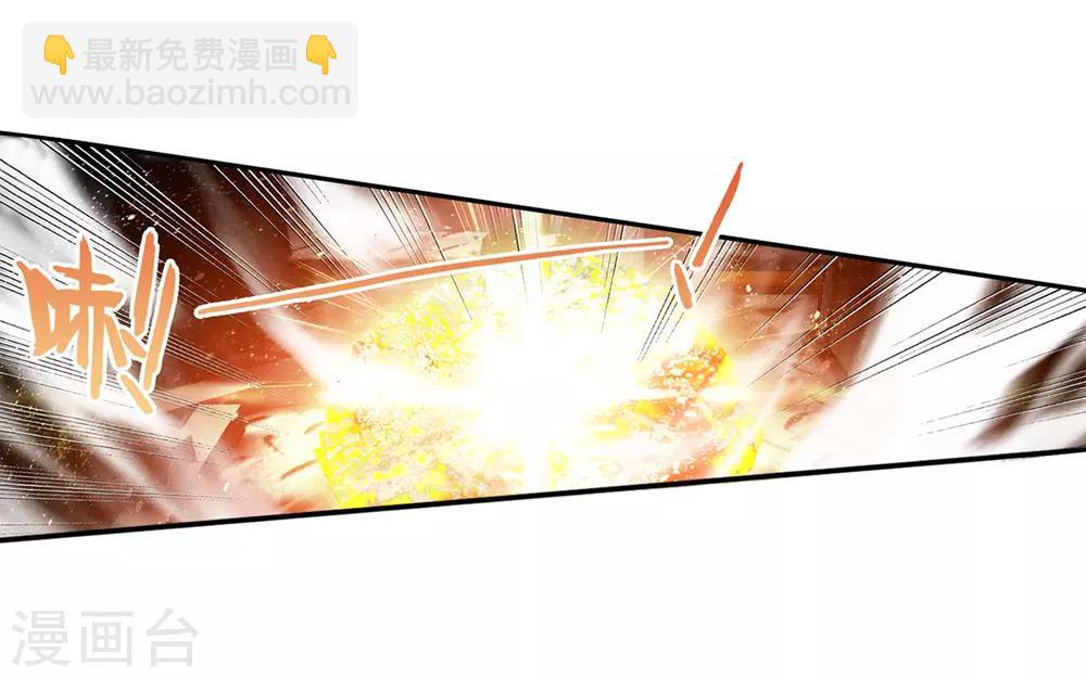 🍼斗罗大陆3龙王传说 第30话 沉银锻造成功！2 第13页
