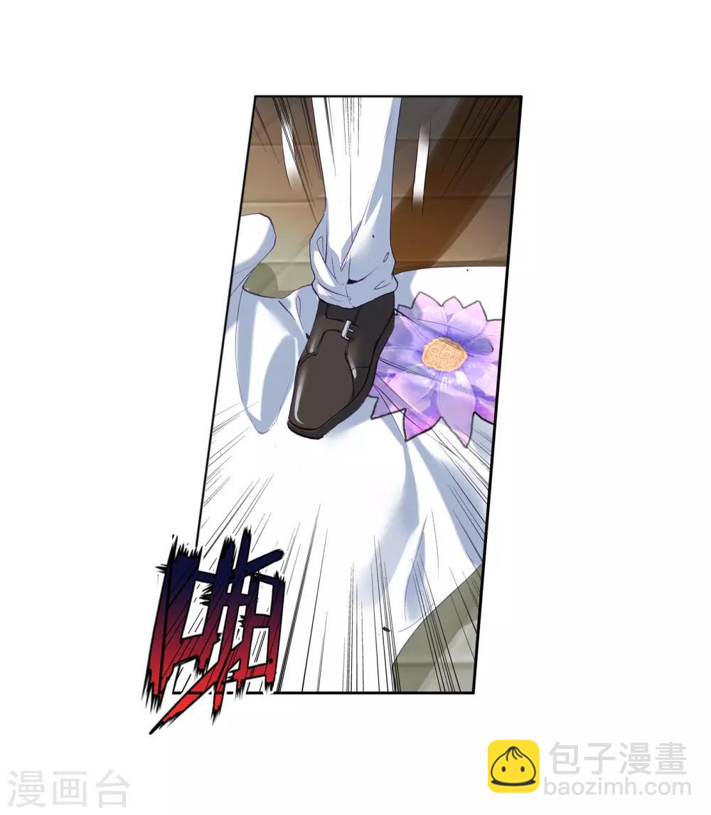 🍼斗罗大陆3龙王传说 第34话 东海学院！2 第22页