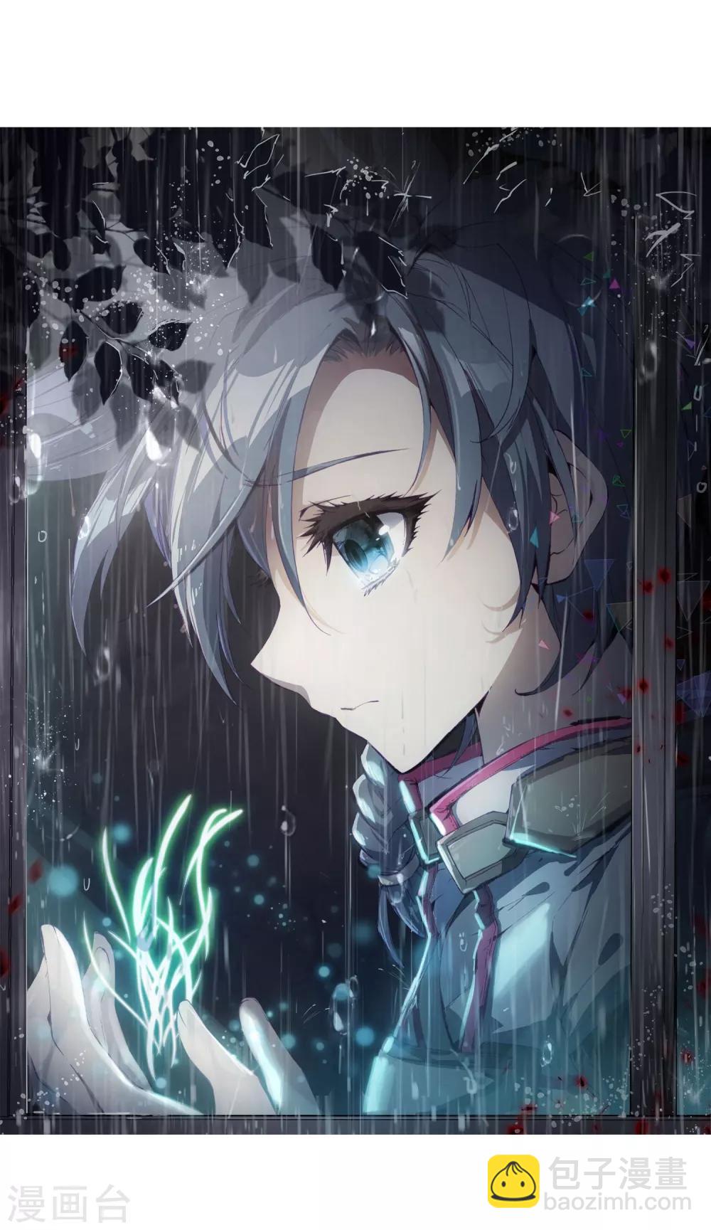 🍼斗罗大陆3龙王传说 第4话 入学2 第2页