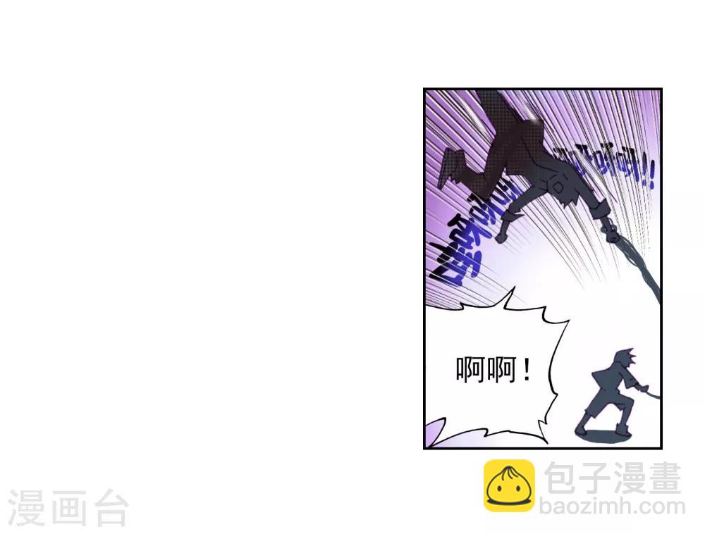 🍼斗罗大陆3龙王传说 第44话 第一堂课！2 第31页