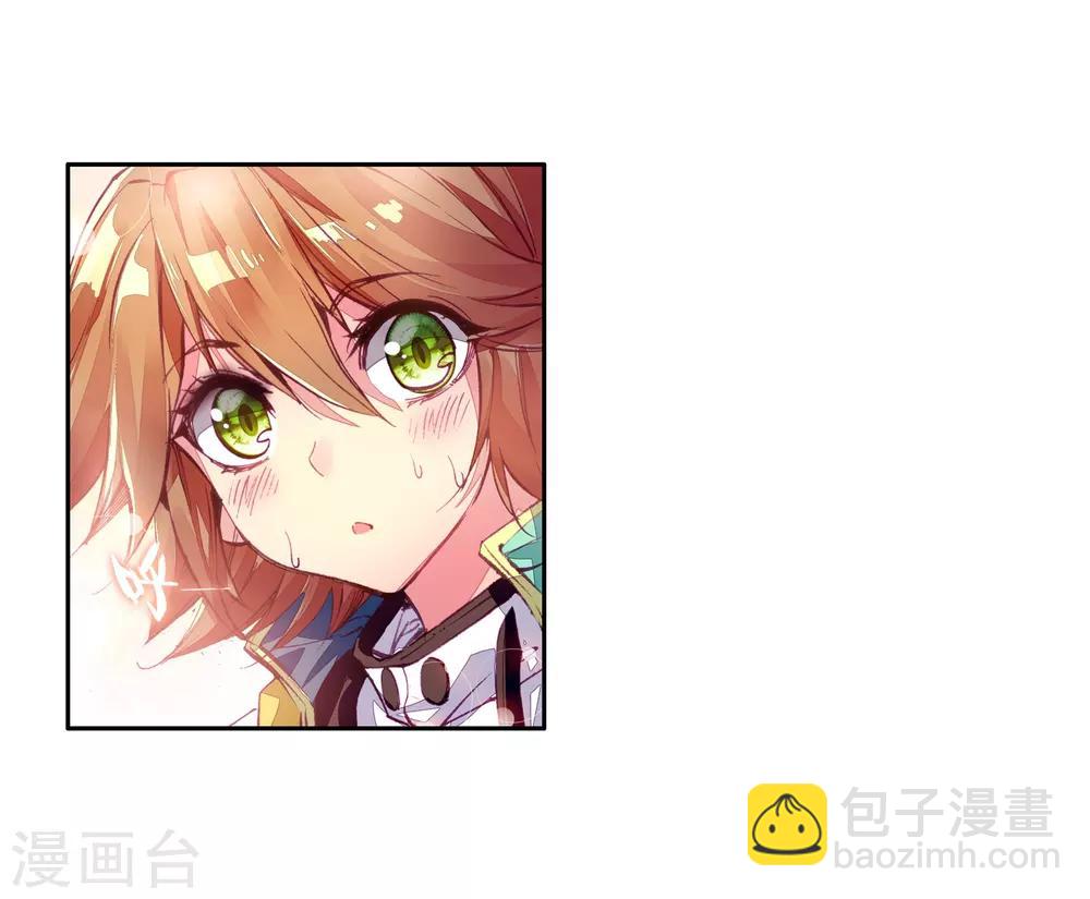 🍼斗罗大陆3龙王传说 第50话 打得过我，我就自重！2 第15页