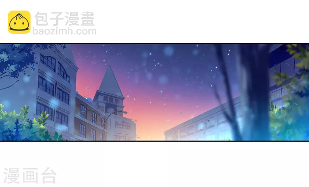 🍼斗罗大陆3龙王传说 第52话 特训2 第17页