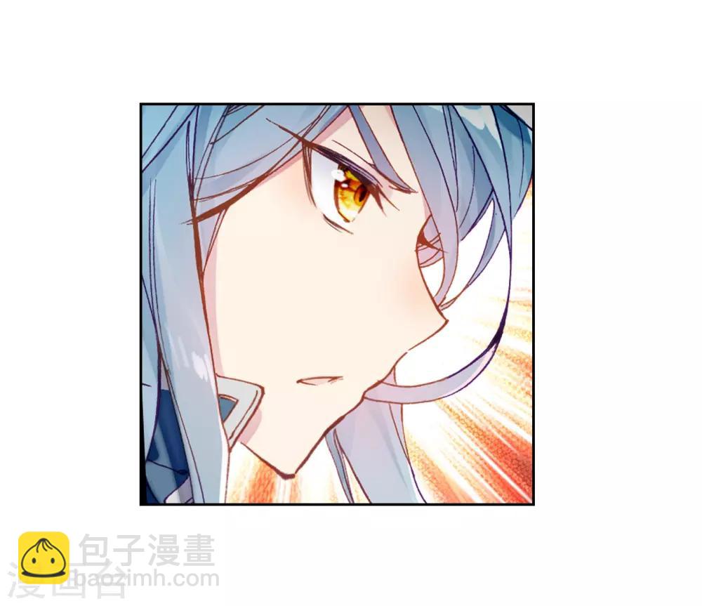 🍼斗罗大陆3龙王传说 第54话 特训4 第8页