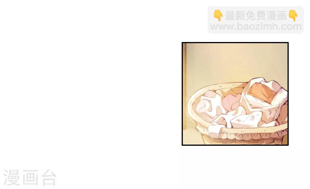 🍼斗罗大陆3龙王传说 第6话 娜儿2 第12页
