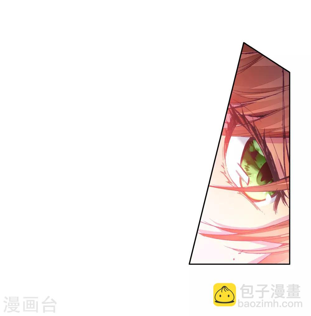 🍼斗罗大陆3龙王传说 第62话 谢懈2 第22页