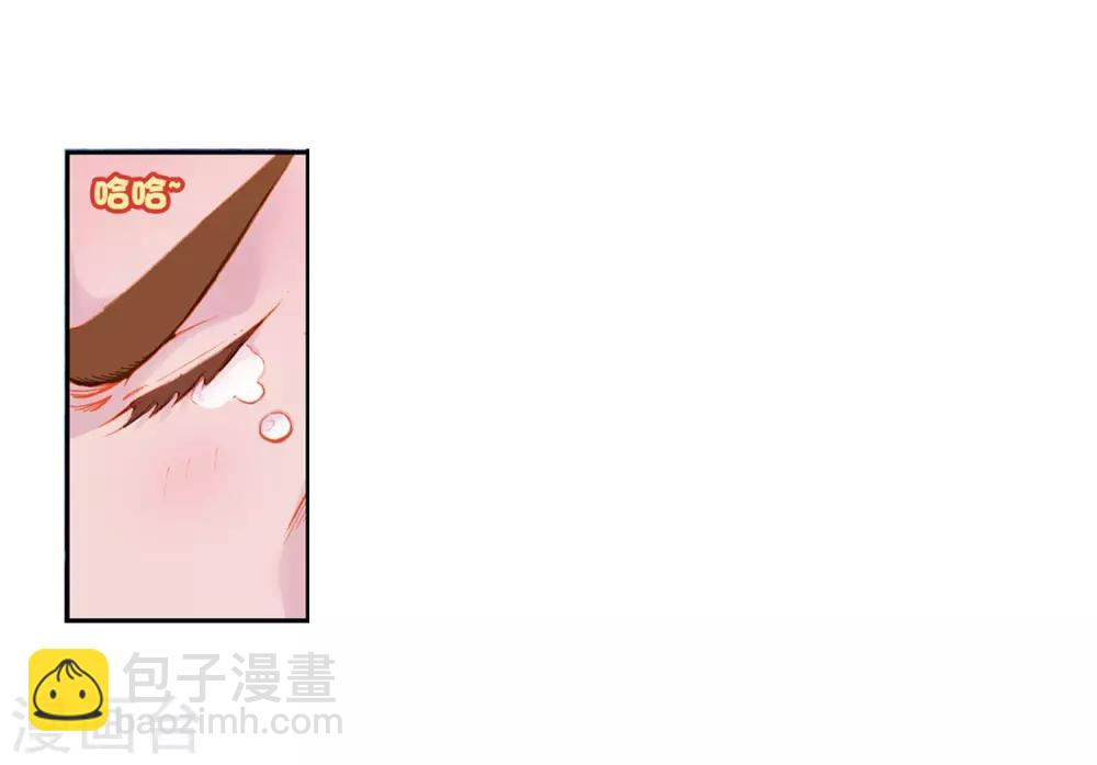 🍼斗罗大陆3龙王传说 第62话 谢懈2 第4页