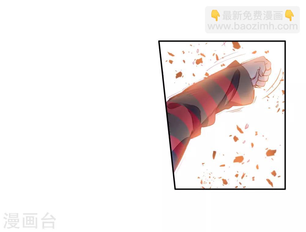 🍼斗罗大陆3龙王传说 第64话 金鳞再现2 第18页