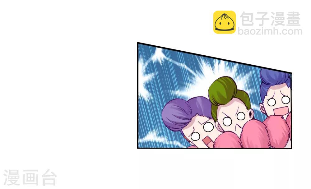 🍼斗罗大陆3龙王传说 第64话 金鳞再现2 第21页