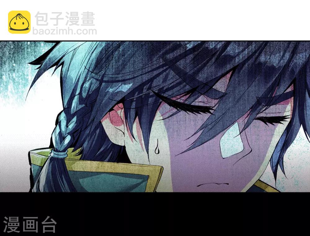 🍼斗罗大陆3龙王传说 第70话 天冰舞长空2 第8页