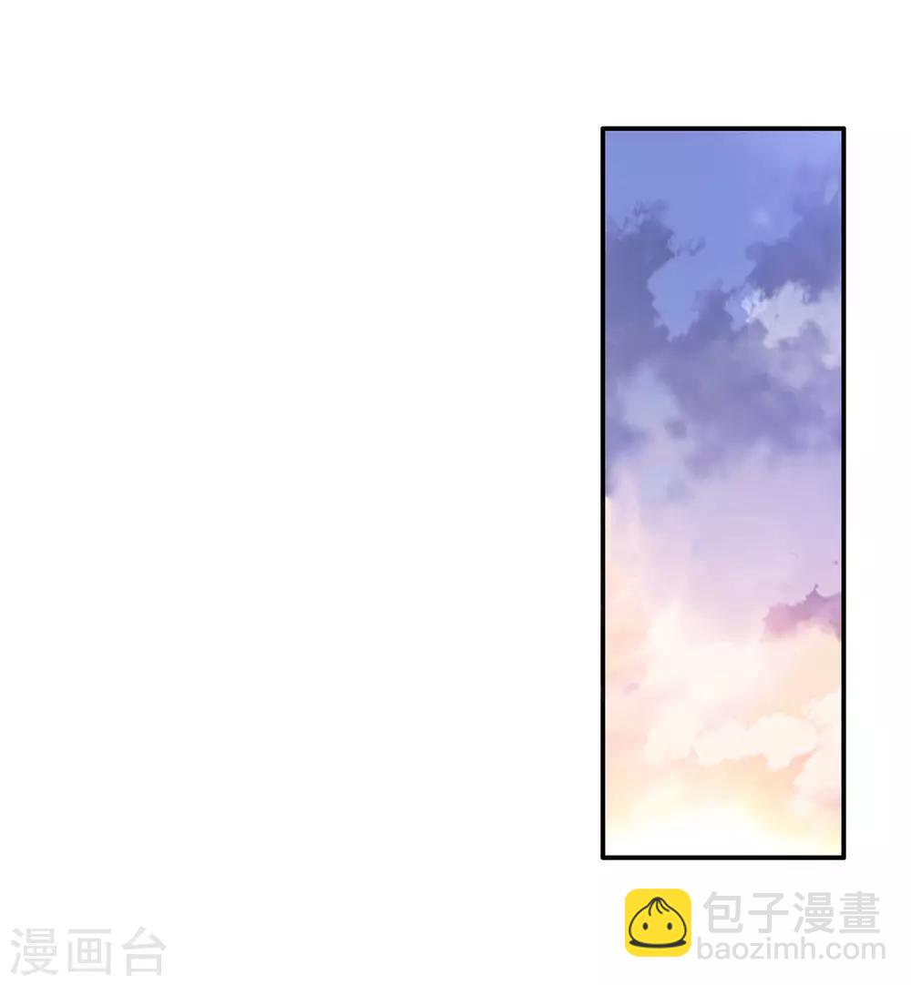 🍼斗罗大陆3龙王传说 第72话 三种灵物2 第16页