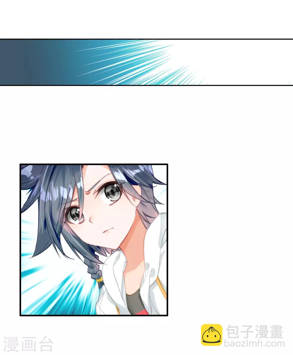 🍼斗罗大陆3龙王传说 第72话 三种灵物2 第19页