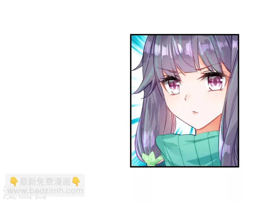 🍼斗罗大陆3龙王传说 第72话 三种灵物2 第21页