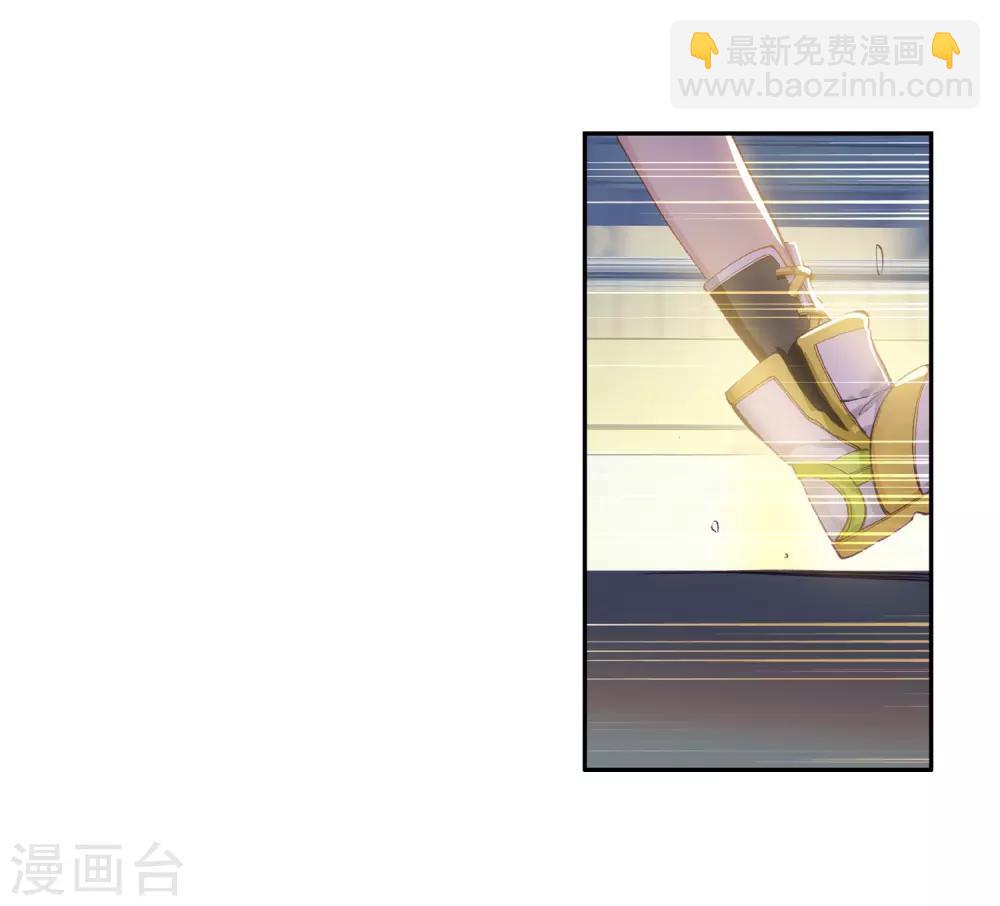 🍼斗罗大陆3龙王传说 第74话 父母远走2 第22页