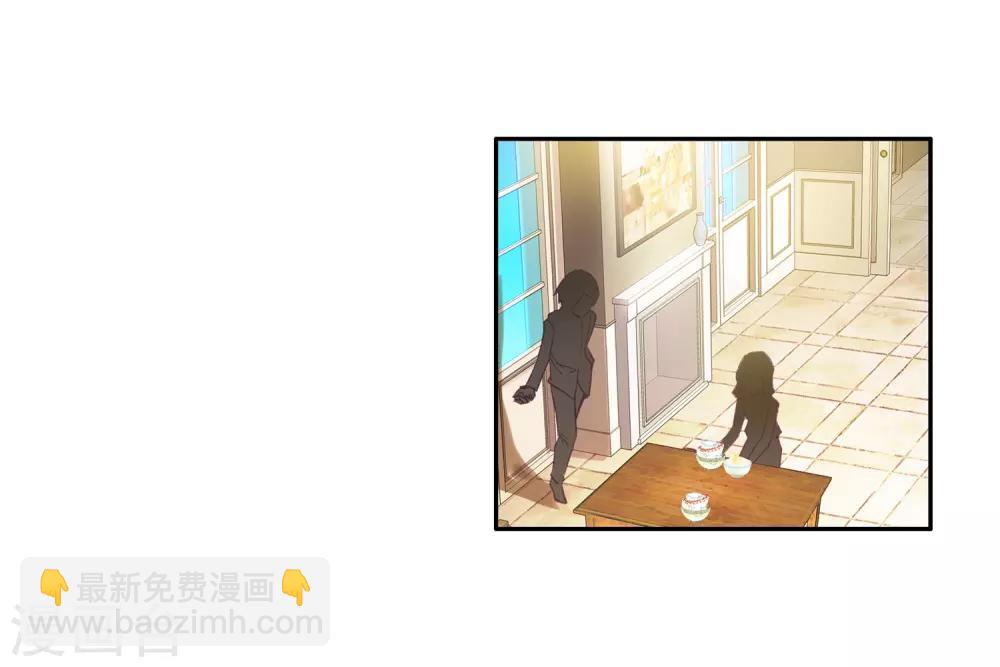 🍼斗罗大陆3龙王传说 第8话 妹妹2 第17页