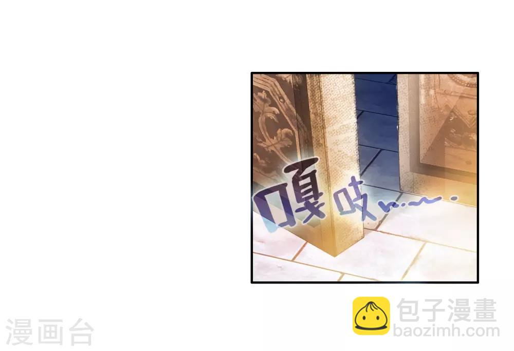 🍼斗罗大陆3龙王传说 第8话 妹妹2 第30页