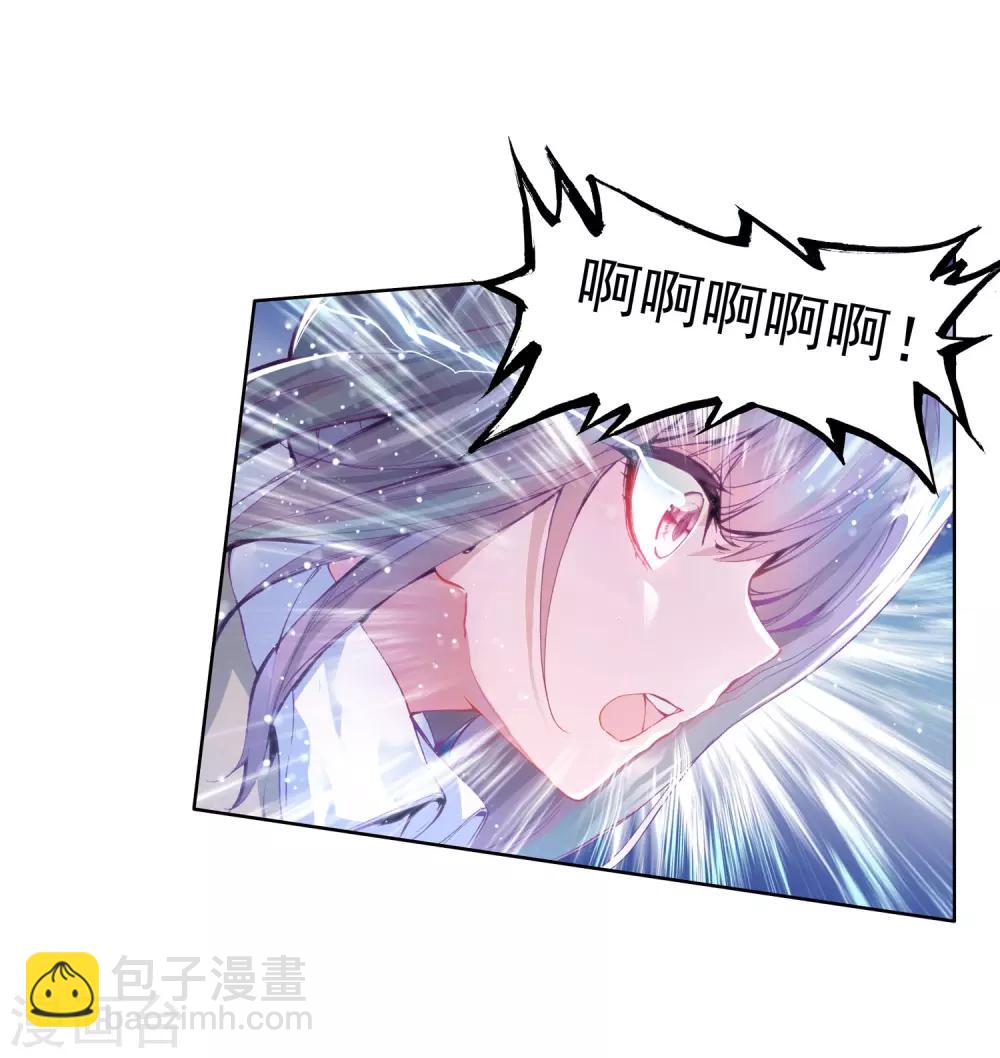 🍼斗罗大陆3龙王传说 第82话 武魂融合技2 第9页