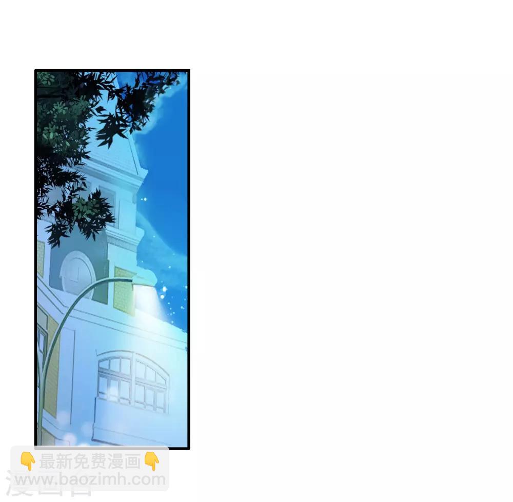 🍼斗罗大陆3龙王传说 第96话 学姐们2 第5页
