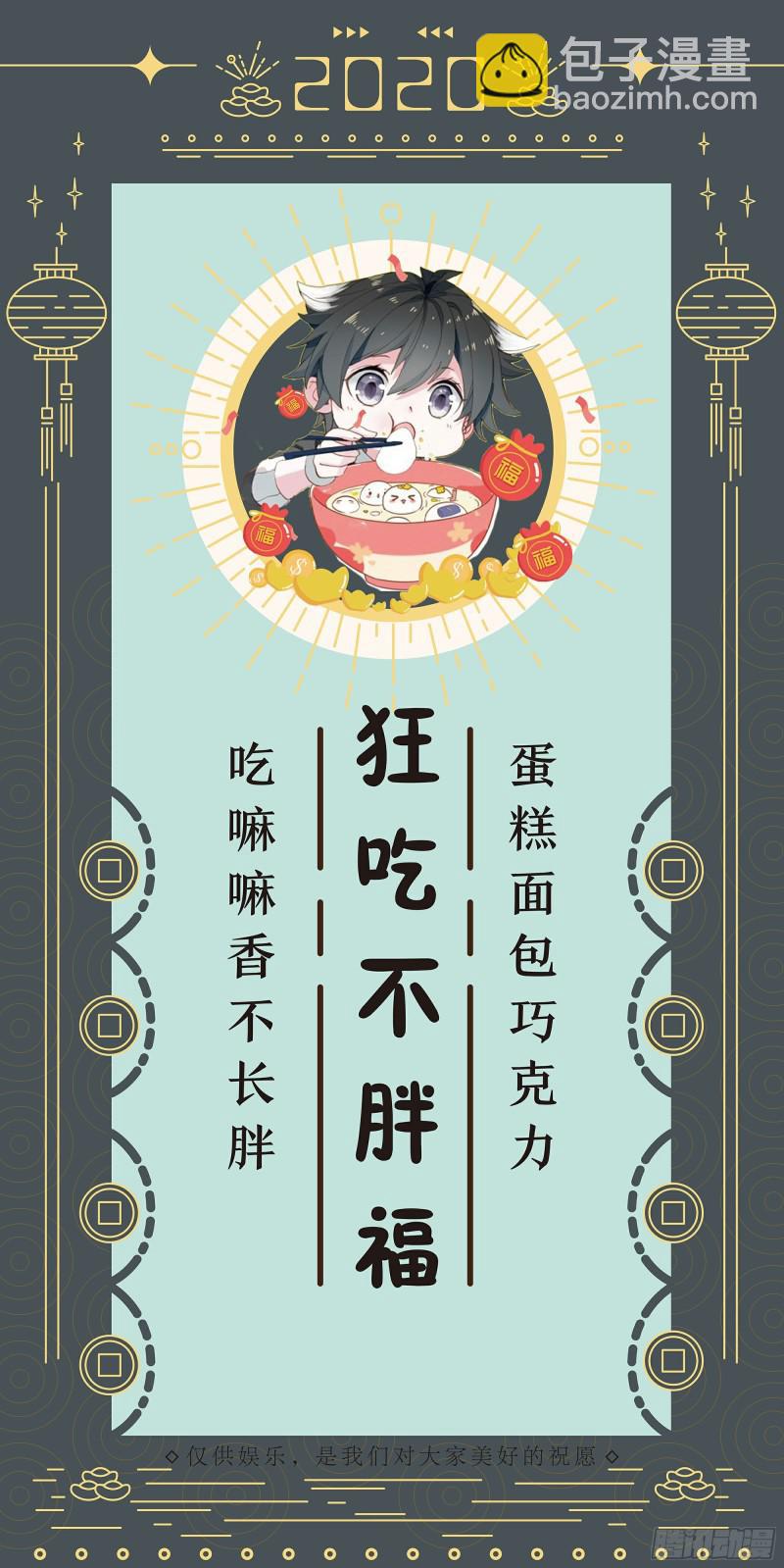 🍼斗罗大陆4终极斗罗 背叛 第18页