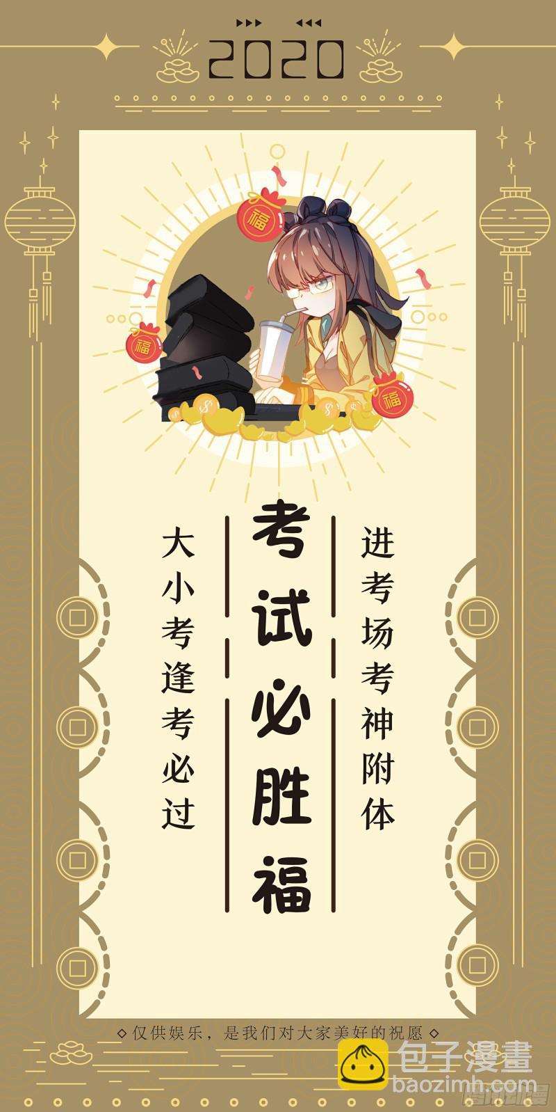 🍼斗罗大陆4终极斗罗 计划 第19页