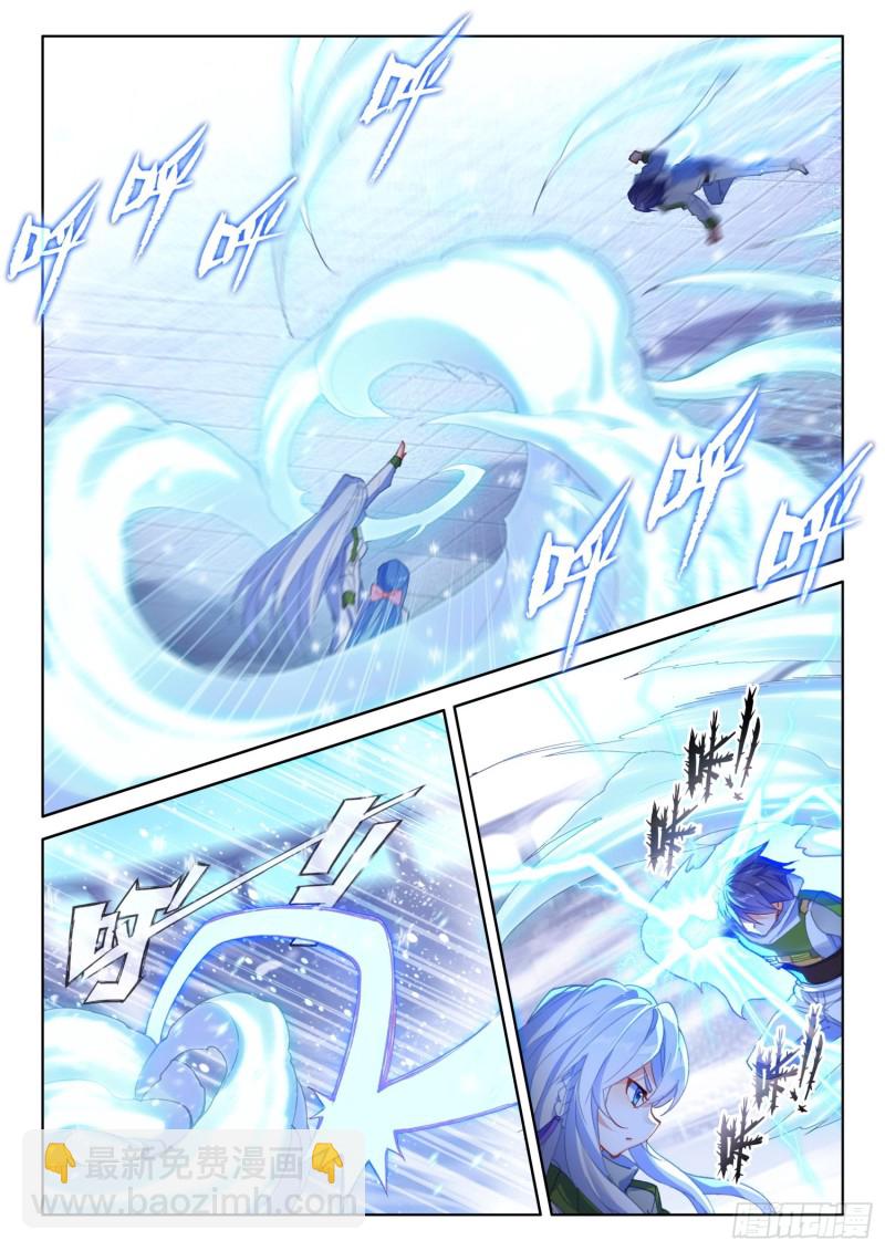 🍼斗罗大陆4终极斗罗 对抗二年级 第7页