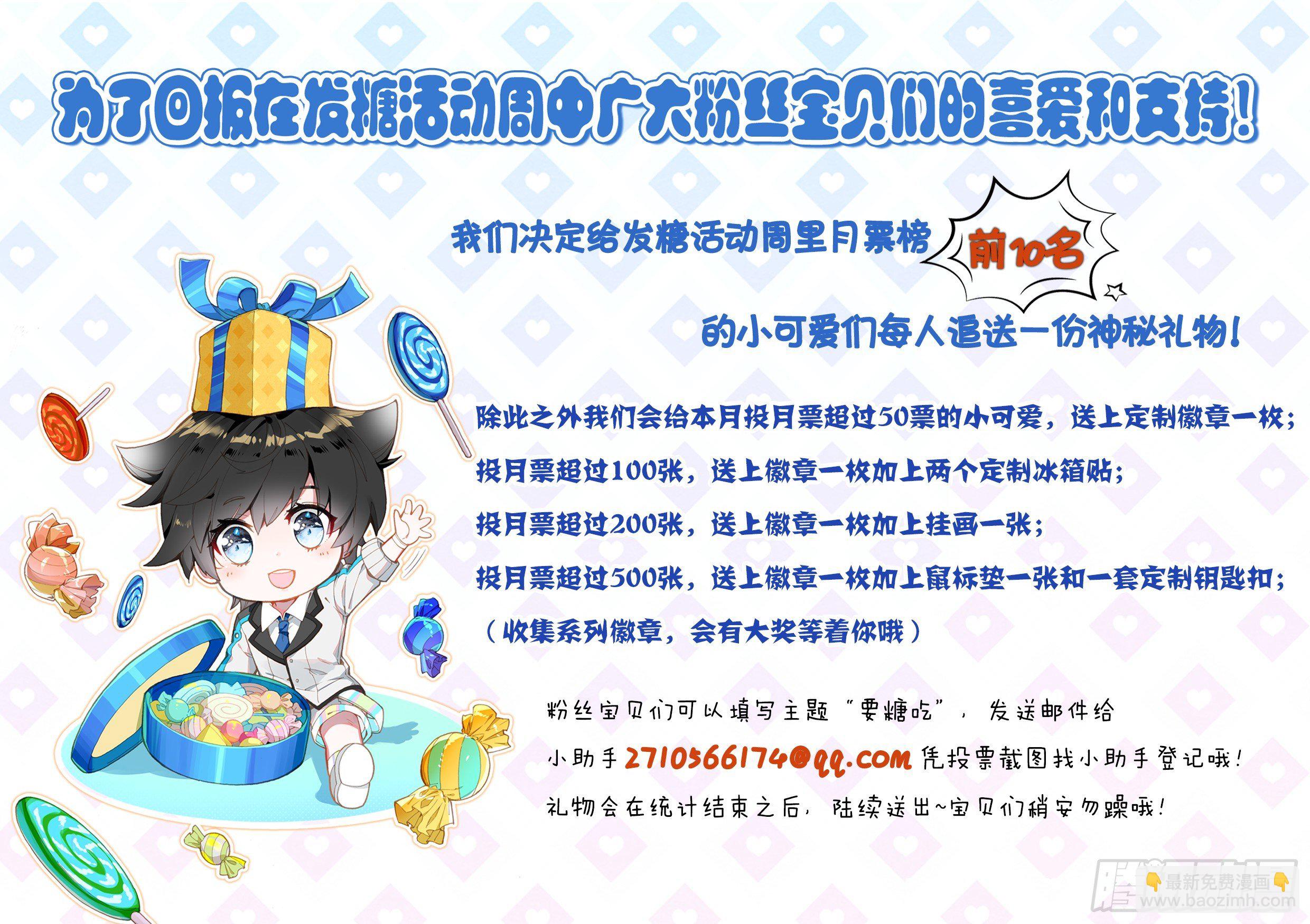 🍼斗罗大陆4终极斗罗 新学期 第18页