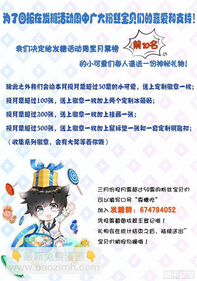 🍼斗罗大陆4终极斗罗 金龙惊天 第18页
