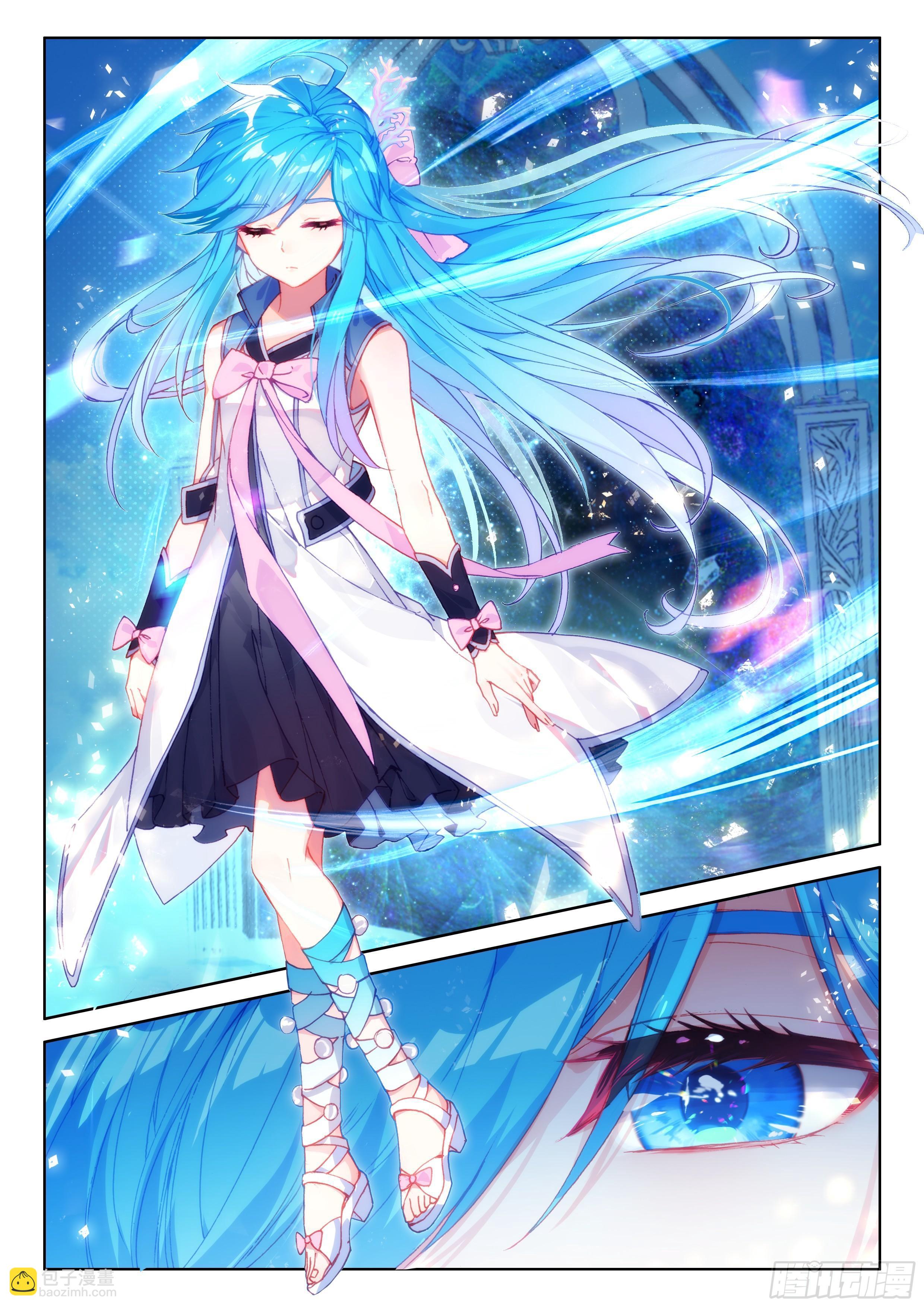 🍼斗罗大陆4终极斗罗 召唤绝色美少女 第12页