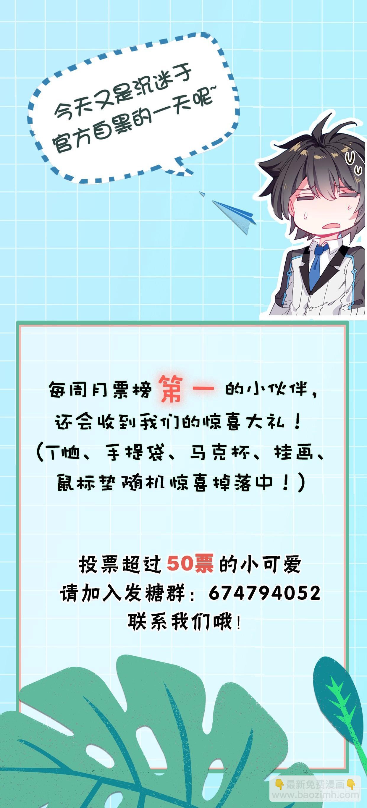 🍼斗罗大陆4终极斗罗 召唤绝色美少女 第22页