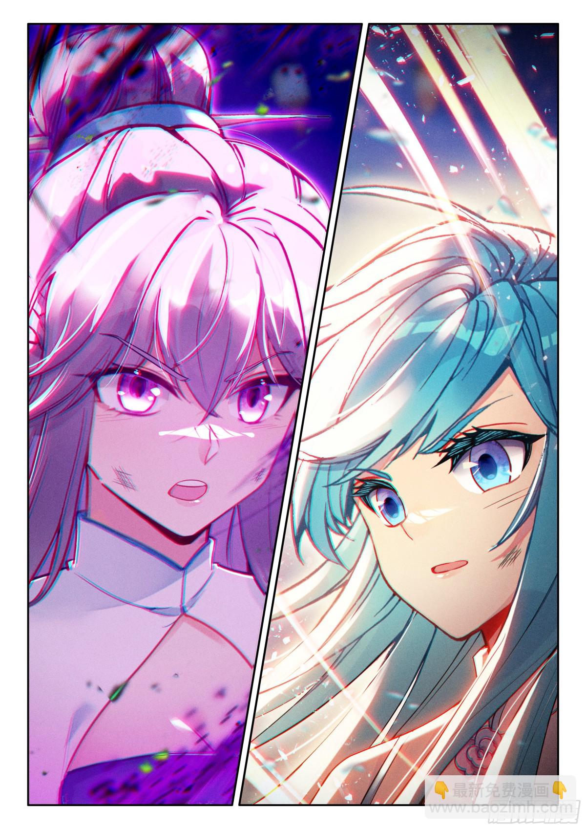 🍼斗罗大陆4终极斗罗 秀秀的实力 第7页