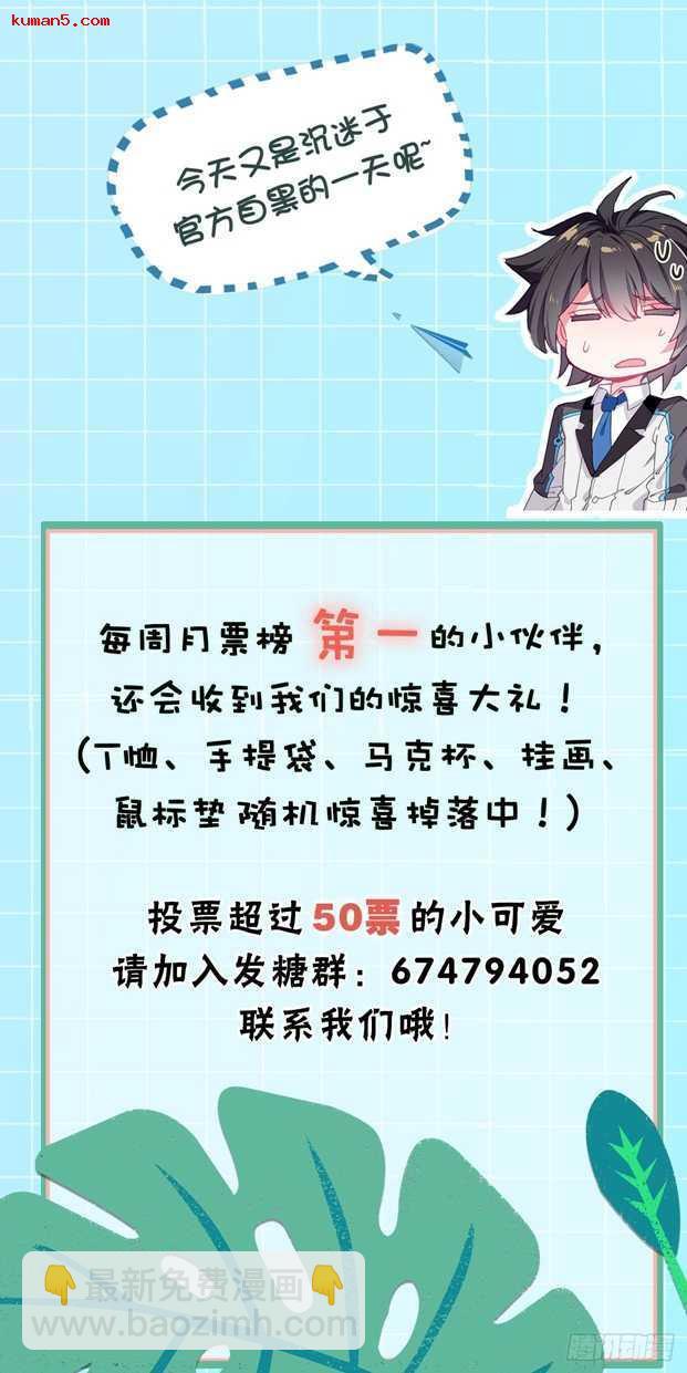 🍼斗罗大陆4终极斗罗 再次召唤！ 第22页