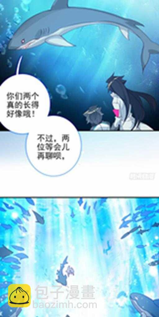 🍼斗罗大陆4终极斗罗 特别番外三 唐门的传承 第12页
