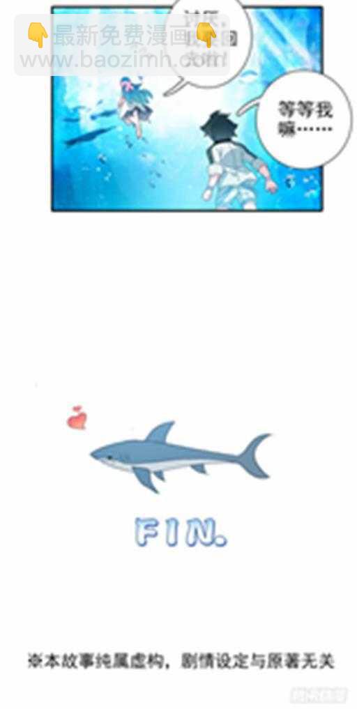 🍼斗罗大陆4终极斗罗 特别番外三 唐门的传承 第25页