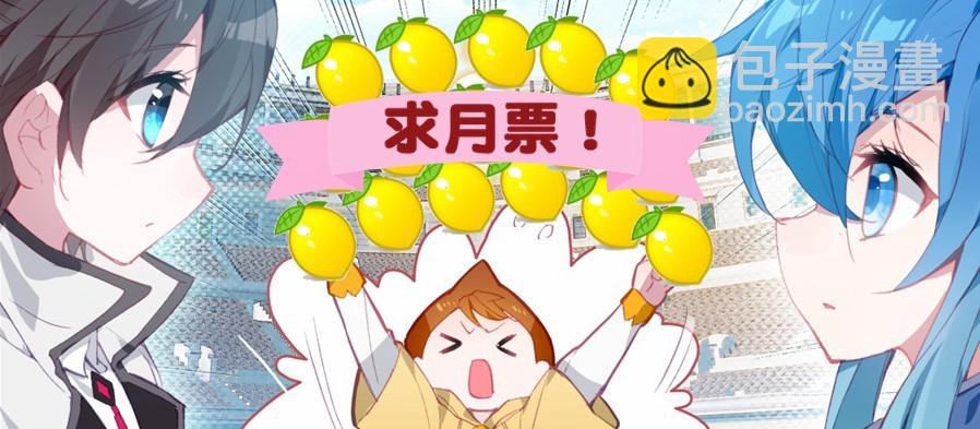 🍼斗罗大陆4终极斗罗 自体武魂融合技 第19页