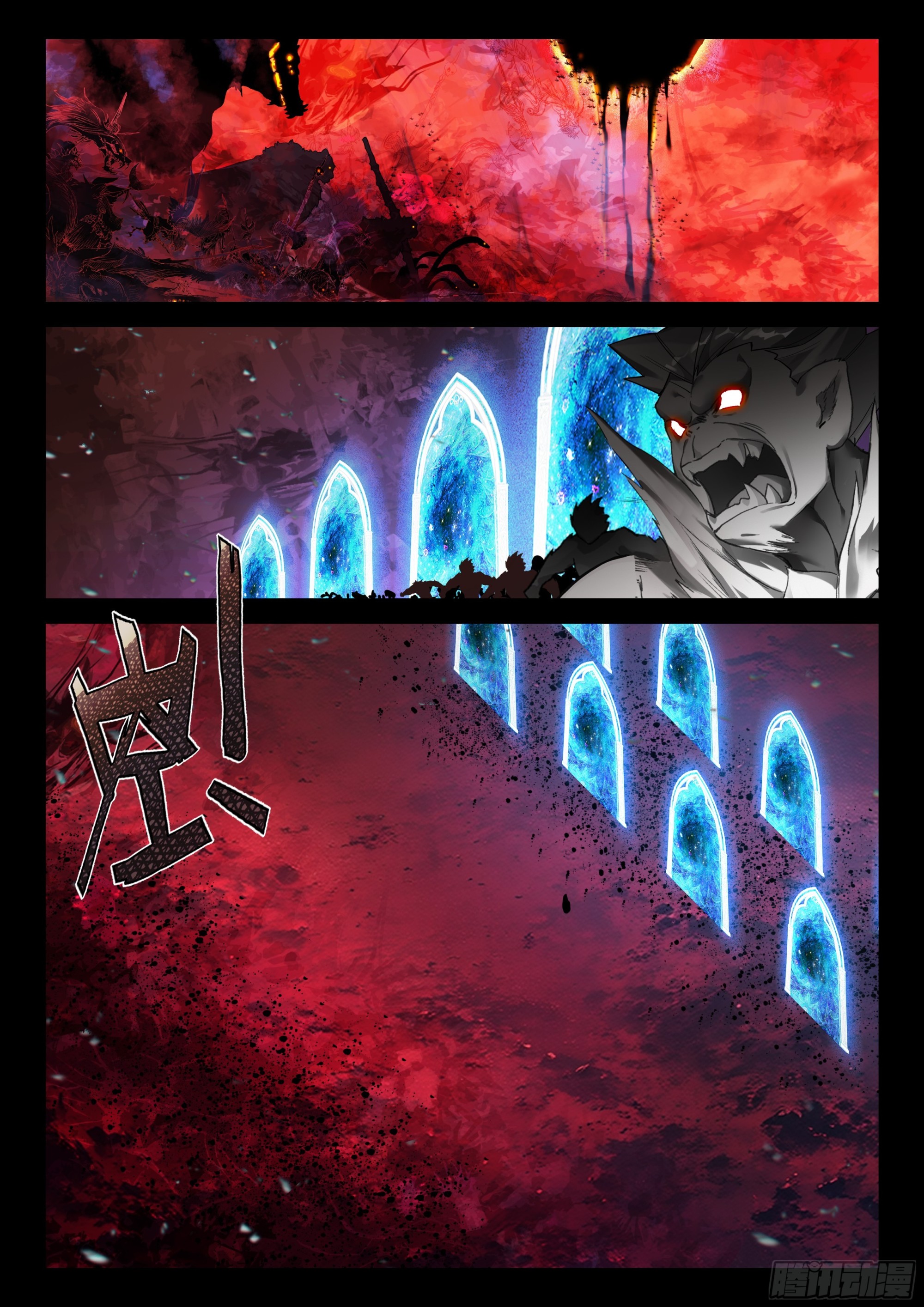 天神之眼也不见得不好-第707话