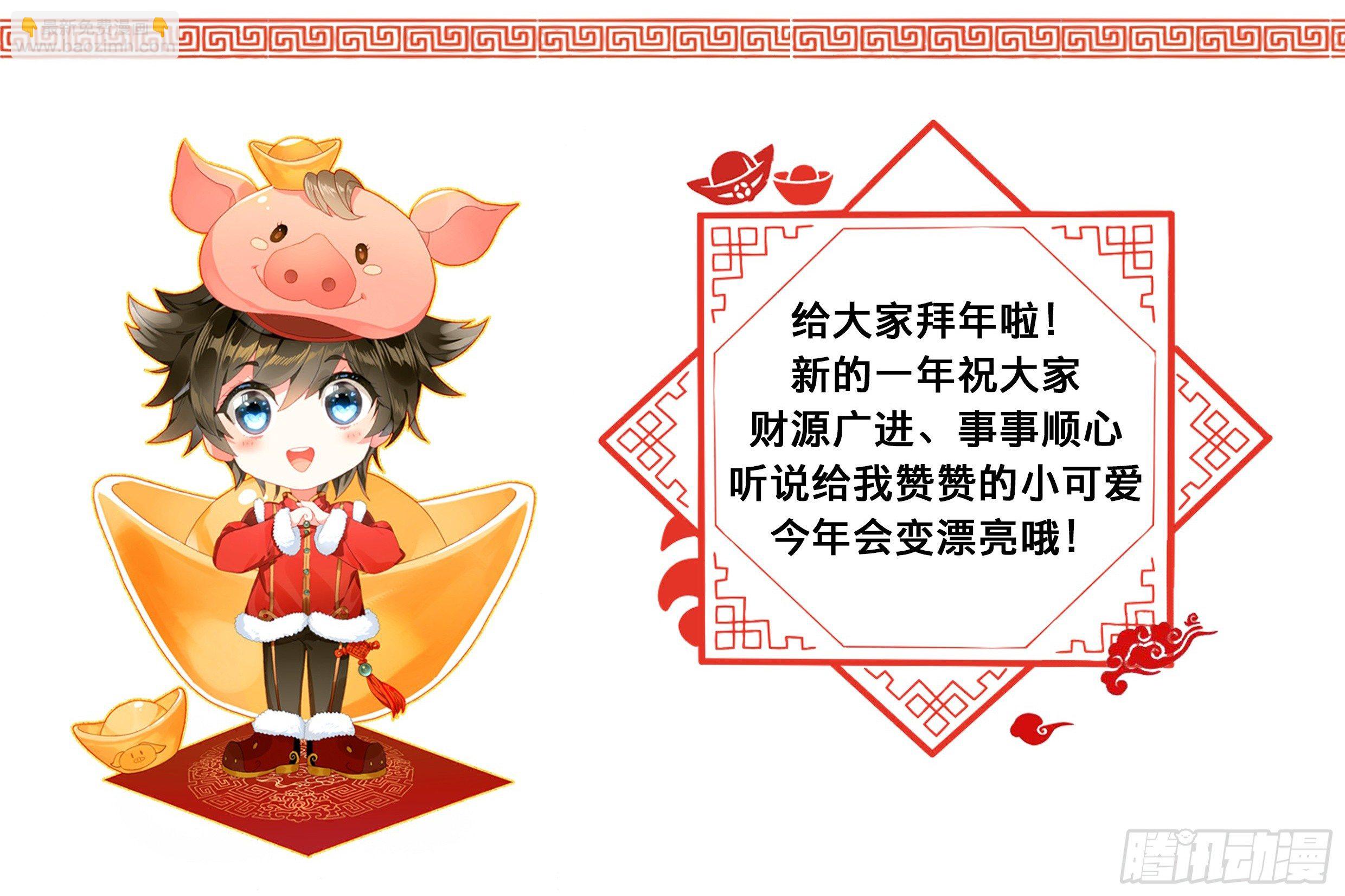 🍼斗罗大陆4终极斗罗 武魂失效？ 第17页