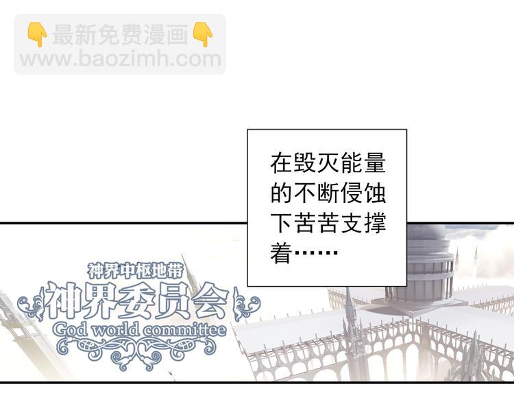 🍼斗罗大陆外传唐门英雄传 第1话 心悸的小舞 第11页