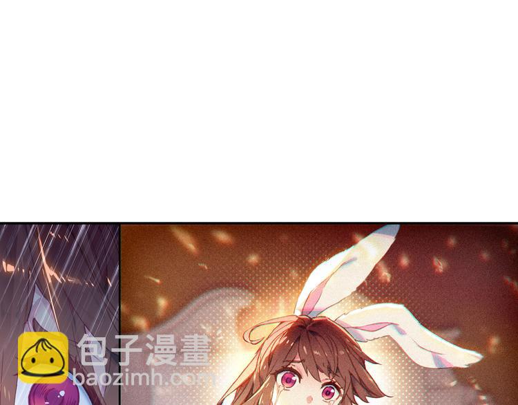 🍼斗罗大陆外传唐门英雄传 第1话 心悸的小舞 第12页