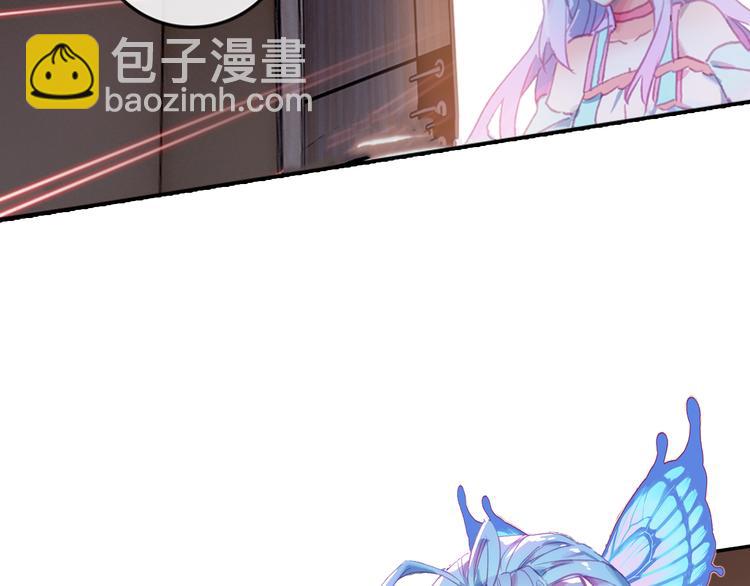 🍼斗罗大陆外传唐门英雄传 第1话 心悸的小舞 第20页