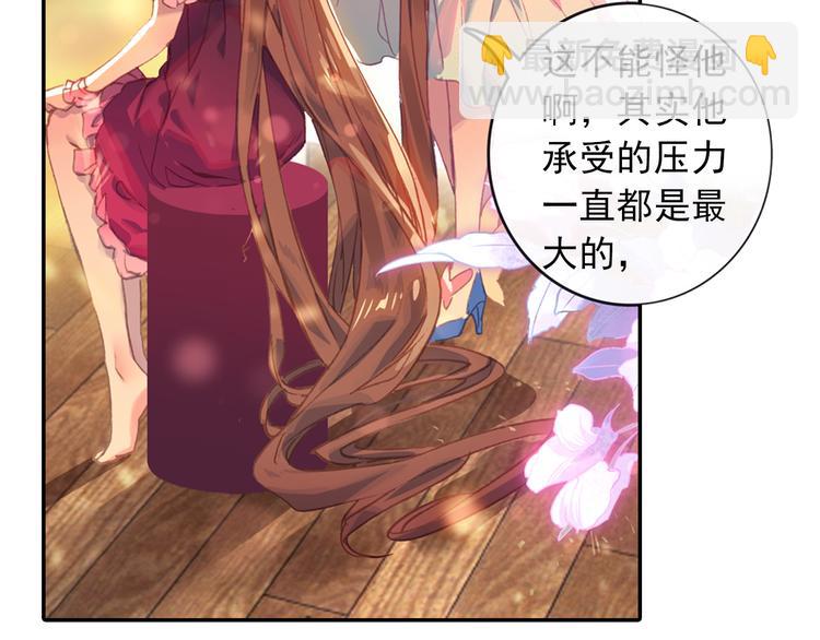 🍼斗罗大陆外传唐门英雄传 第1话 心悸的小舞 第31页