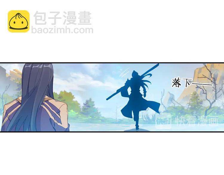 🍼斗罗大陆外传唐门英雄传 第29话 哥，你赢了（上） 第20页
