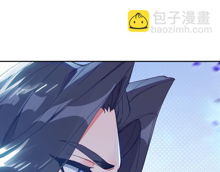 🍼斗罗大陆外传唐门英雄传 第29话 哥，你赢了（上） 第27页