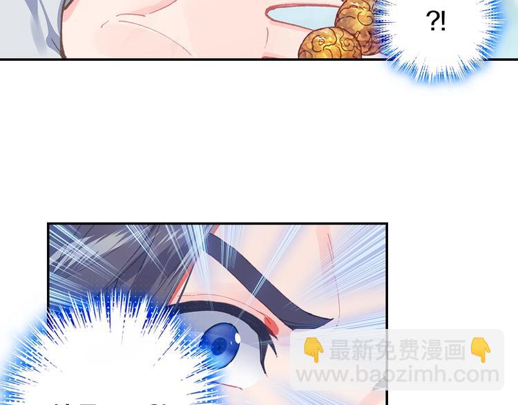 🍼斗罗大陆外传唐门英雄传 第29话 哥，你赢了（上） 第39页