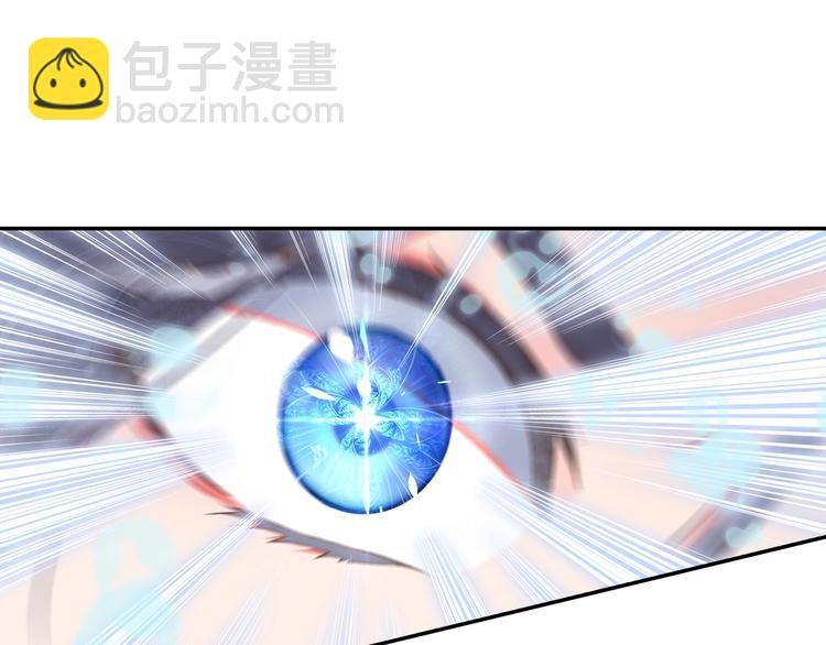 🍼斗罗大陆外传唐门英雄传 第29话 哥，你赢了（上） 第41页