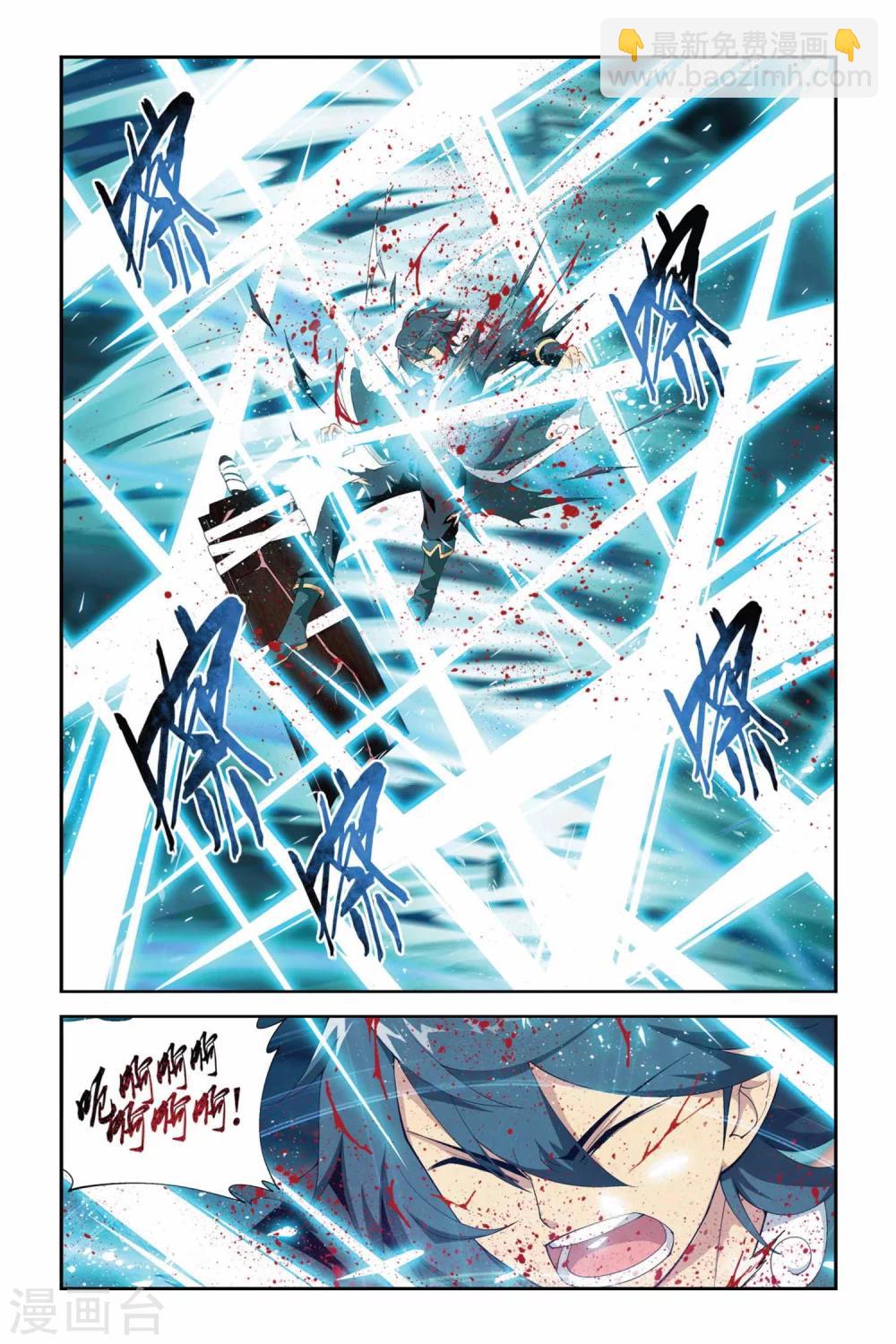 🍼斗破苍穹(旧) 第227话 斗气铠甲（中） 第3页