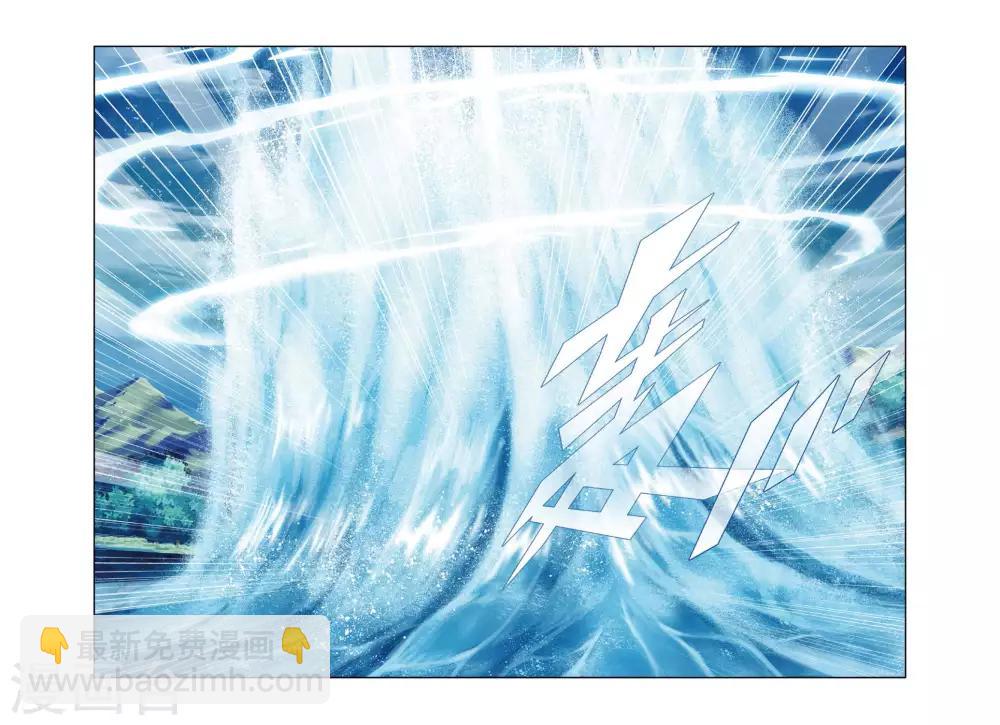 🍼斗破苍穹(旧) 第275话 爱与杀意（中） 第7页