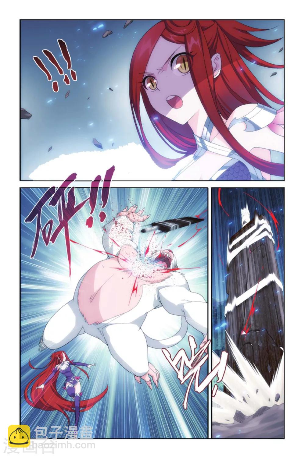 🍼斗破苍穹(旧) 第415话 对战白程（上） 第2页