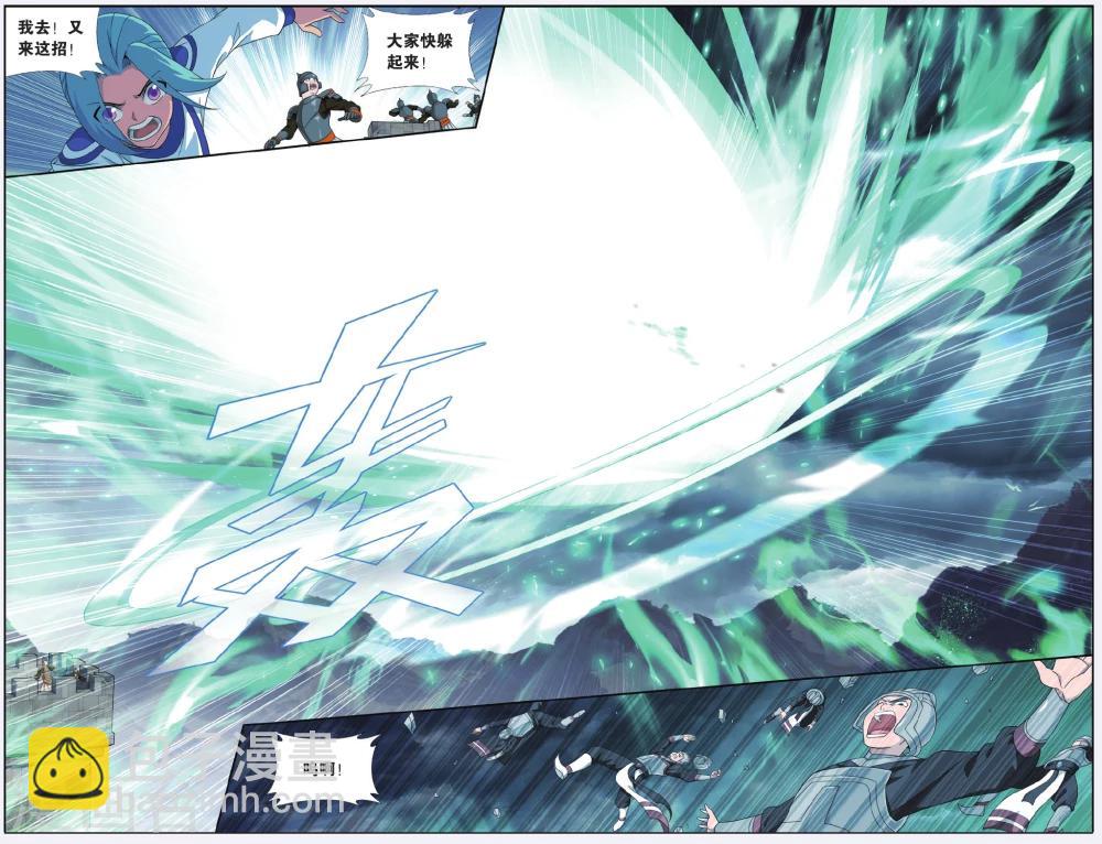 🍼斗破苍穹(旧) 第535话 故人之意（上） 第6页