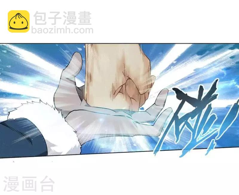 🍼斗破苍穹(旧) 第771话 百魂锁天蟒（下） 第10页