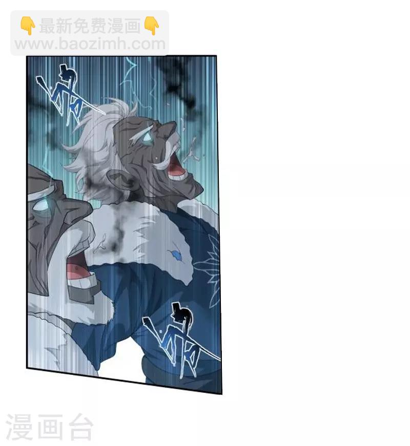 🍼斗破苍穹(旧) 第773话 异火焚天（中） 第15页